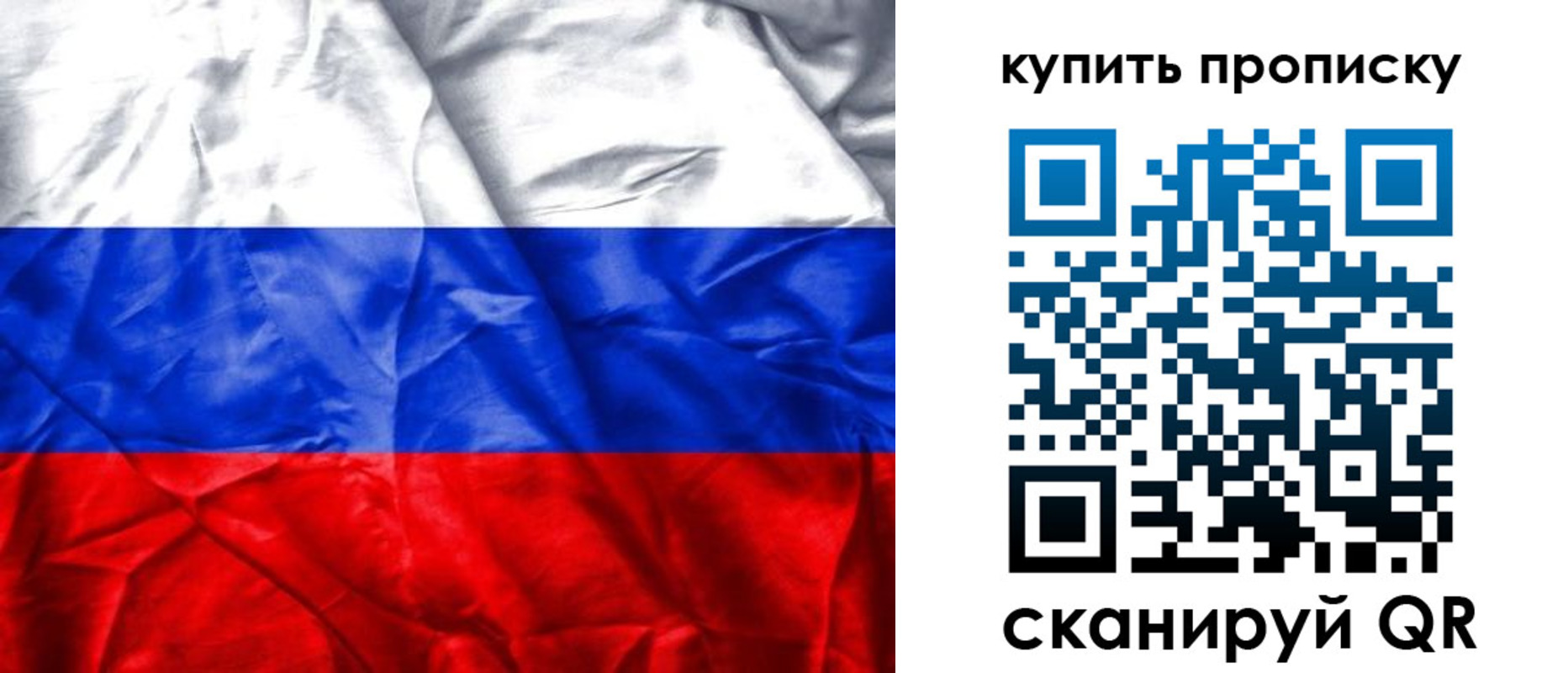 прописка от собственника в Тетюшах