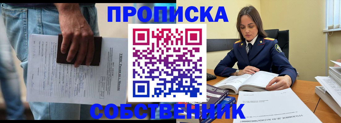 где прописаться в Тетюшах