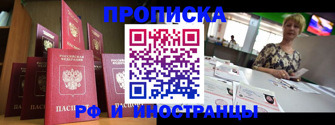 найти адрес прописки в Тетюшах