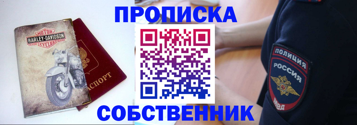 временная регистрация госуслуги в Тетюшах