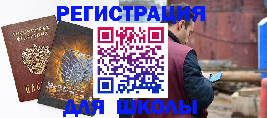 временная регистрация в Тетюшах