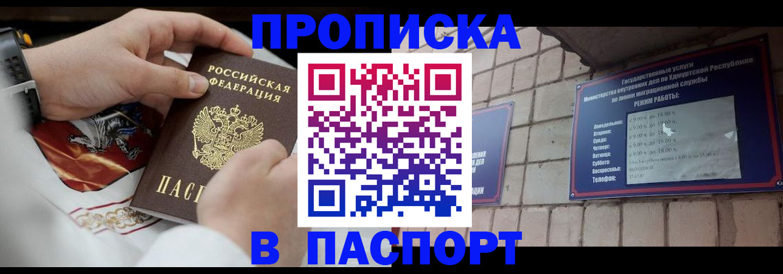 временная регистрация собственник в Тетюшах