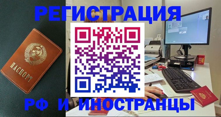 прописка для кредита в Тетюшах