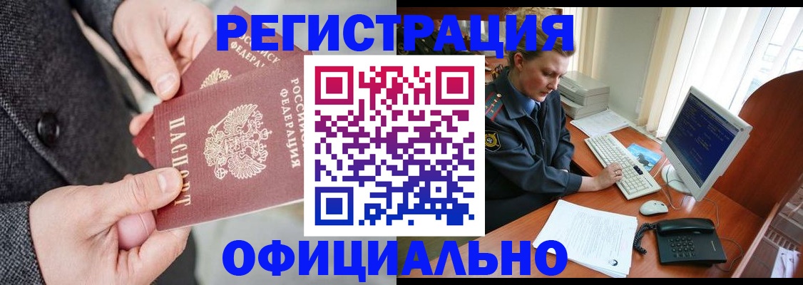 временная регистрация гарантия в Тетюшах