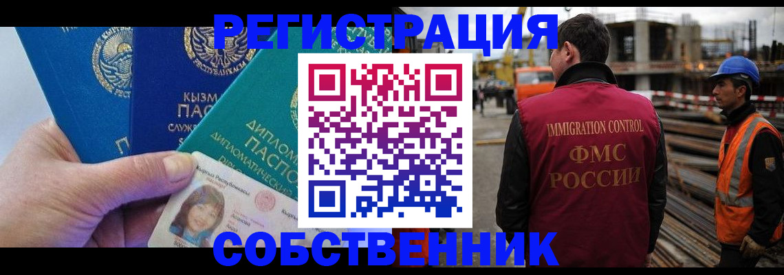 прописка для кредита в Тетюшах