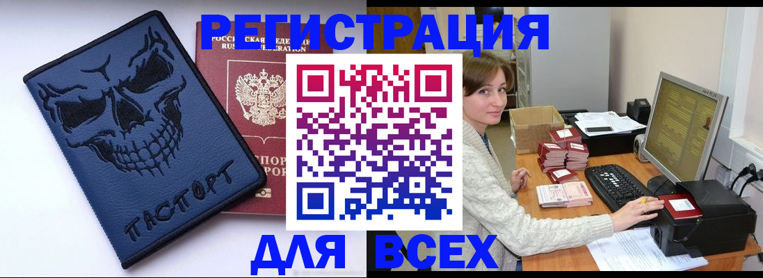 прописка 2025 в Тетюшах